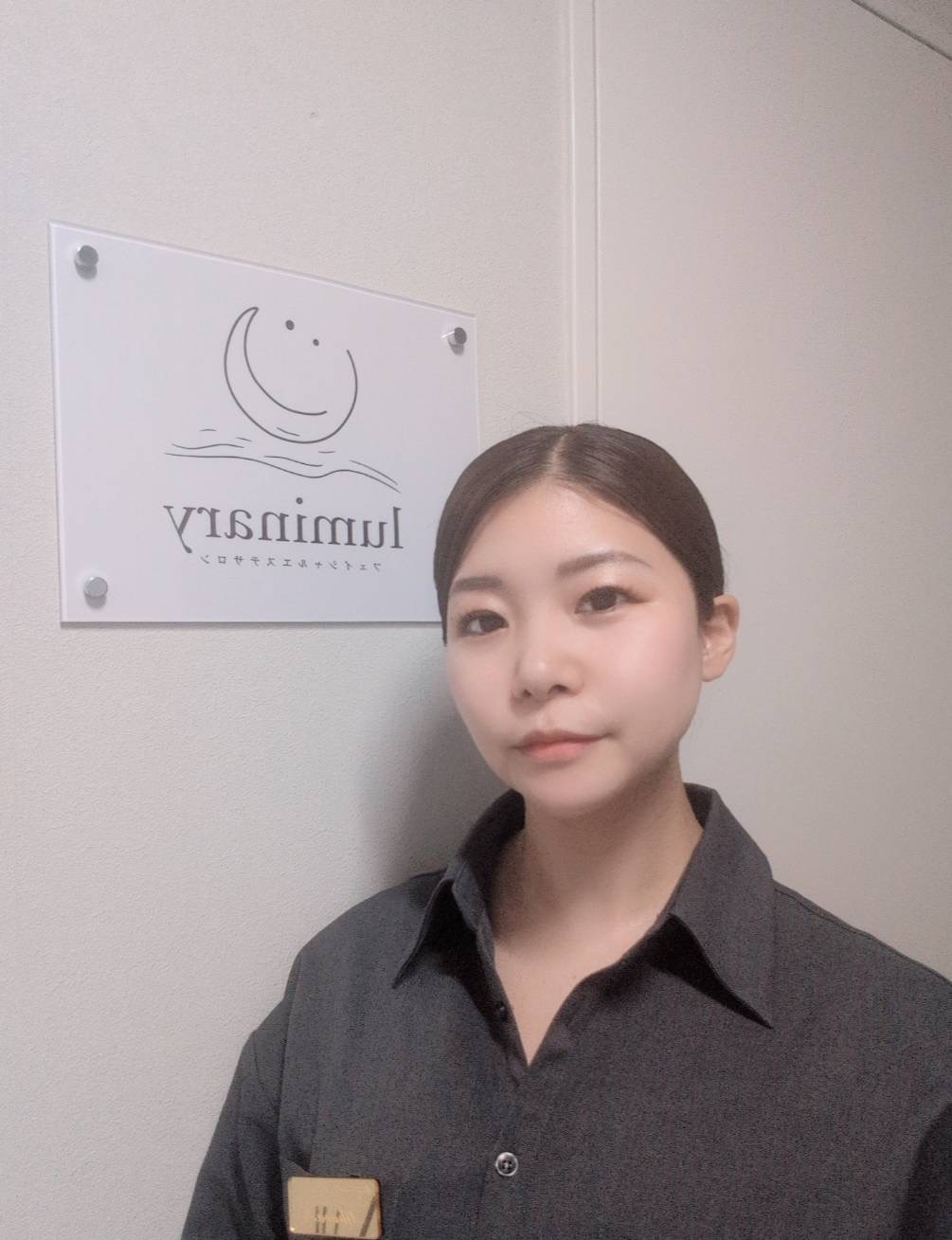 粟飯原 瑛里奈